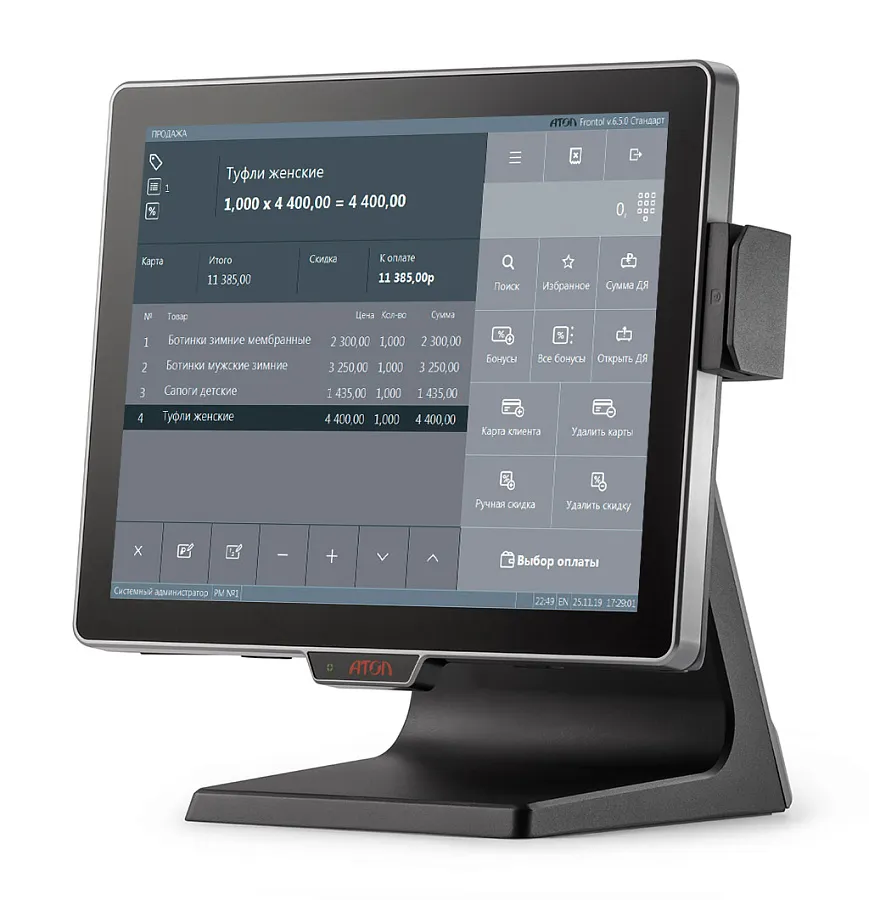 POS терминал-моноблок АТОЛ JAZZ 15 Pro, MSR, SSD128GB, 8GB, без ОС. (61267)