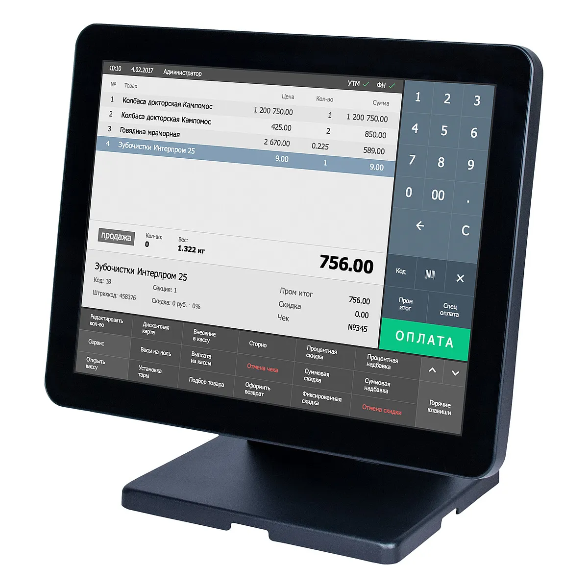 POS терминал-моноблок POSCenter Atlas (15", PCAP, J4125, RAM 8Gb, SSDM2 128Gb, MSR) без ОС (4194)