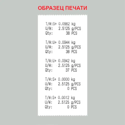 весы счетные cas pr-c-30