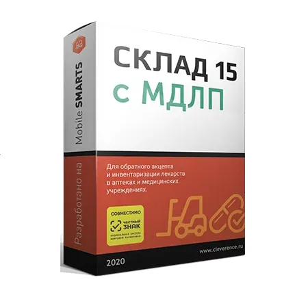 Продл. подп. на обновления Склад 15, РАСШИРЕННЫЙ с МДЛП для конфигур. на базе 1С:Предприятия 8" 1год