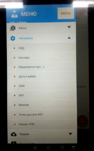 Интерфейс настроек «Нева-1Ф» (LiteBOX)