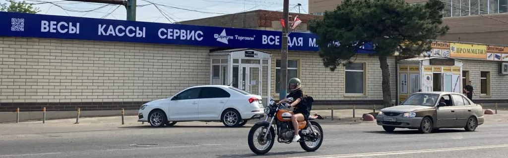Уральская, 126/1, Формула Торговли