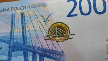  Определение подлинности под углом зрения (подвижное кольцо)