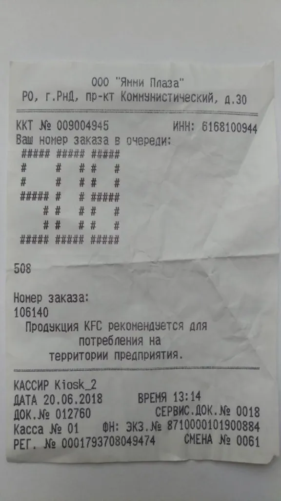 Пример напечатанного текста на ленте с темно-синим термослоем