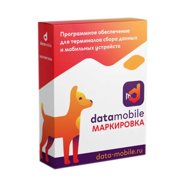 ПО DataMobile, модуль Маркировка для DataMobile - подписка на 12 месяцев (DMmodulMark12m)