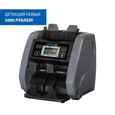 счетчик банкнот dors-820 (валюта rur)