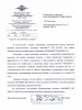 детектор банкнот pro moniron dec multi автоматический