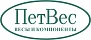 ПетВес