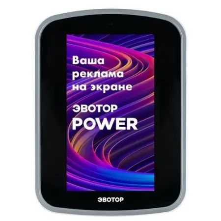 pos-система эвотор power фн15