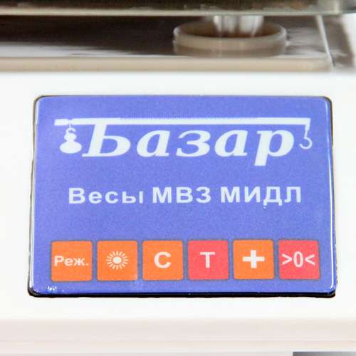 картинка весы бытовые мидл мт 15 вжа(1/2,330х230) базар 2(у) от магазина Формула Торговли
