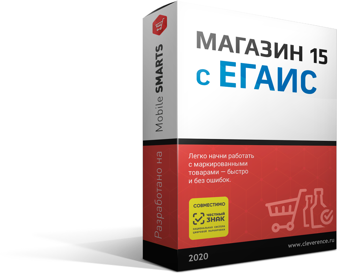 Mobile SMARTS: Магазин 15, РАСШИРЕННЫЙ С ЕГАИС (без CheckMark2) для «1С:УТ 10.3» 10.3.32.1 и выше.