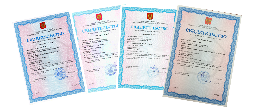 После производства весы проходят поверку. Она подтверждает, что прибор соответствует стандартным техническим требованиям