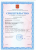 весы крановые смартвес вэк-10 000 с дублированием на пульт