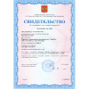 весы крановые смартвес вэк/4-20000